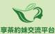 享茶個工神器~永久免費刊登